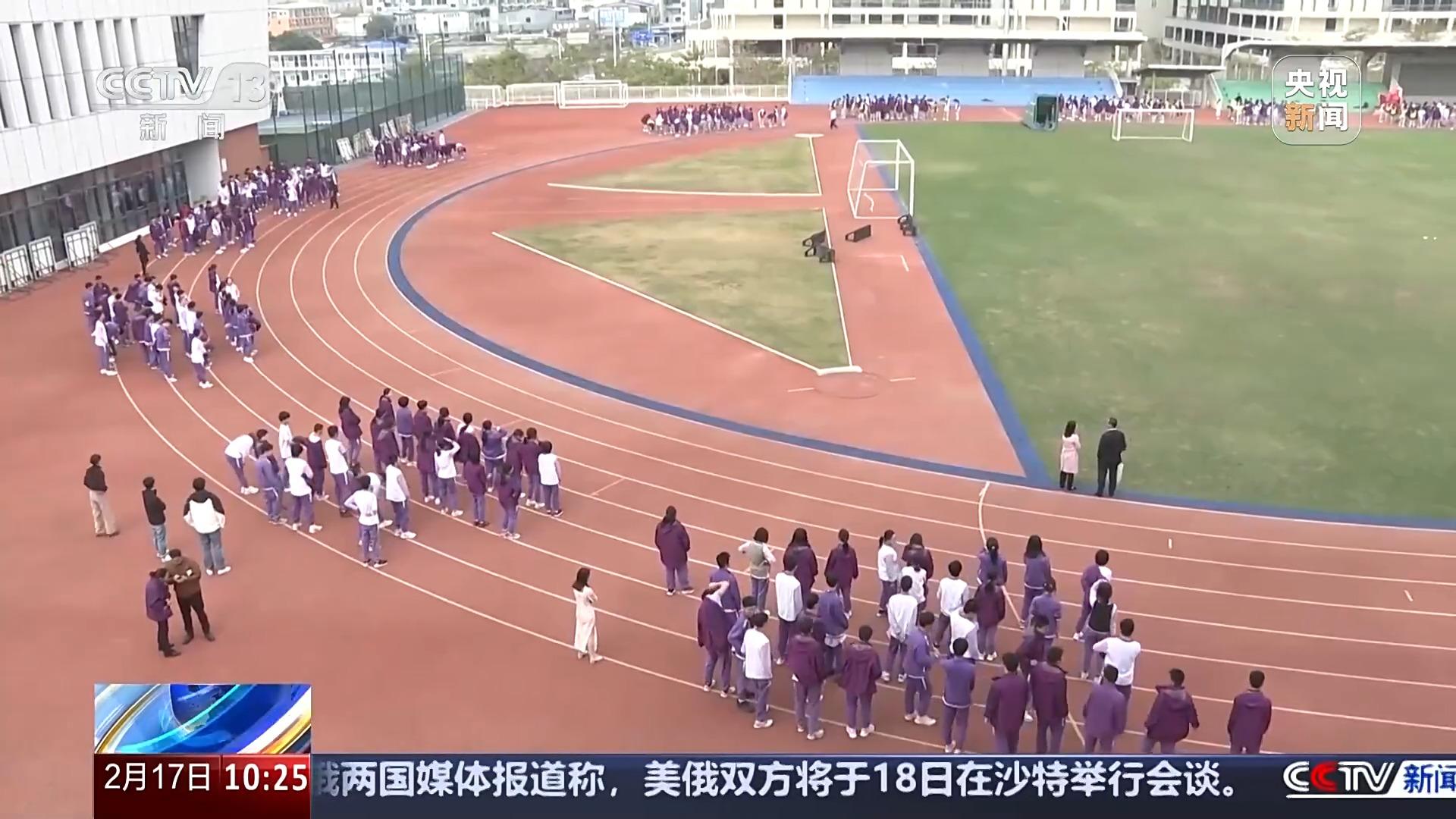 调整再次成